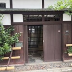 鮨うおのたな - 
