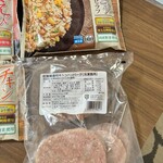 ミート工房夢きら・ら - コレも買いました。