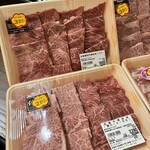 ミート工房夢きら・ら - 肉①