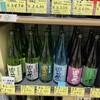 池野屋酒店