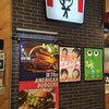 ケンタッキーフライドチキン - 