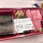 焼肉ふるさと - 