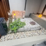 鮨中村 - 