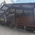 菖蒲ヶ浜レストハウス - 