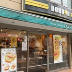 ドトールコーヒーショップ - 