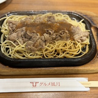 グルメ風月_1
