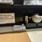 らぁめん 涼虎 - 