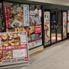 金鯱酒場 - 