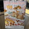 インプレイス 3-3 - 