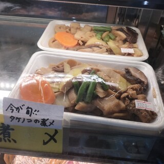 丸重チキンハウス_1