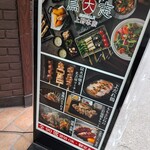 鳥大志 - 