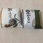 御菓子処 本田 - 栗系のお菓子美味しかったです。