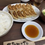 餃子のゆうた - 