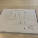 左とう - 