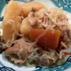お番菜 えん
