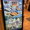 寿司 活 ジョイナス横浜店