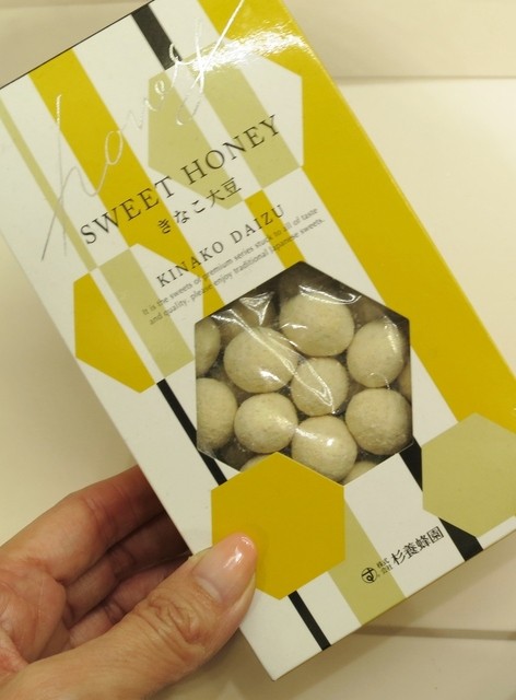 Sugi Yohoen Kyoto Sanjo Ten photo 3