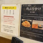 ピコピコポン - 