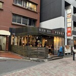 焼肉 ぽんが - 