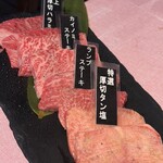 焼肉 ぽんが - 