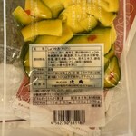 近為 - 南京
かぼちゃをスライスし、
風味を生かして
しょうゆ漬に仕上げました。
色あざやかで味良し、
歯ごたえ良し、三拍子
そろった楽しい漬物です。

かぼちゃ、昆布、唐辛子