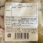 近為 - 甘酢漬らっきょう
※たん白加水分解物/調味料(アミノ酸等)の表記無し