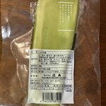 近為 - あさうり
歯切れ良く、
昆布風味の醤油に
漬け込みました。
洗わずにそのまま
お召し上がり下さい。

瓜、昆布、唐辛子