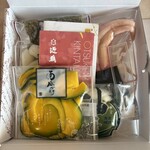 近為 - 翌日、クール宅急便で草子箱で