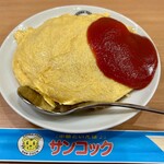 サンコック - 料理写真: