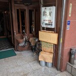 十一房珈琲店 - 