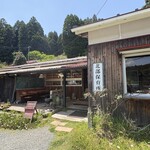 ダベリバ - 