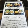 ニューフライパン - 
