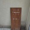 legno - 