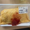 スズキミート