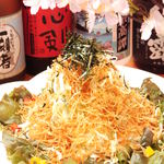Saishoku Dainingu Sakura Komachi - 揚げじゃがいもいっぱいの金華山サラダ