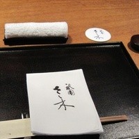 祇園 さゝ木 - 