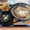 ゆで太郎 古市場店