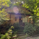 珈道庵 三瀬山荘 - 
