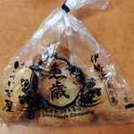魚歳 はんぺい茶屋 - てんぷらミックスセット。