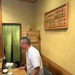 尽誠 - 