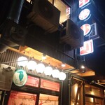 中華小町 - 入口