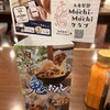 丸亀製麺 - 