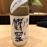 Sushi Eishin