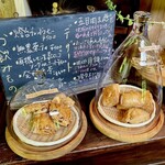 暮らしとごはん 燈台 - スコーン