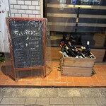 ブラッスリー・ヴィ - 