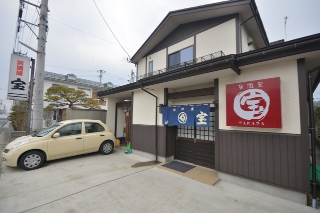 居酒屋 宝 - 天童（居酒屋）の写真