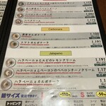 シーエムツー カフェ - 