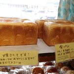 なないろこむぎ - 料理写真: