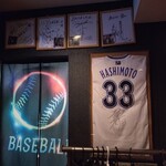 スポーツバー BASE - 