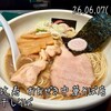 おおぜき中華そば店 - 